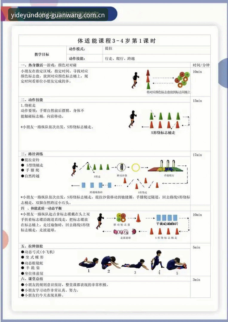 亿德体育平台安全性深度分析：功能详解与新手实操指南